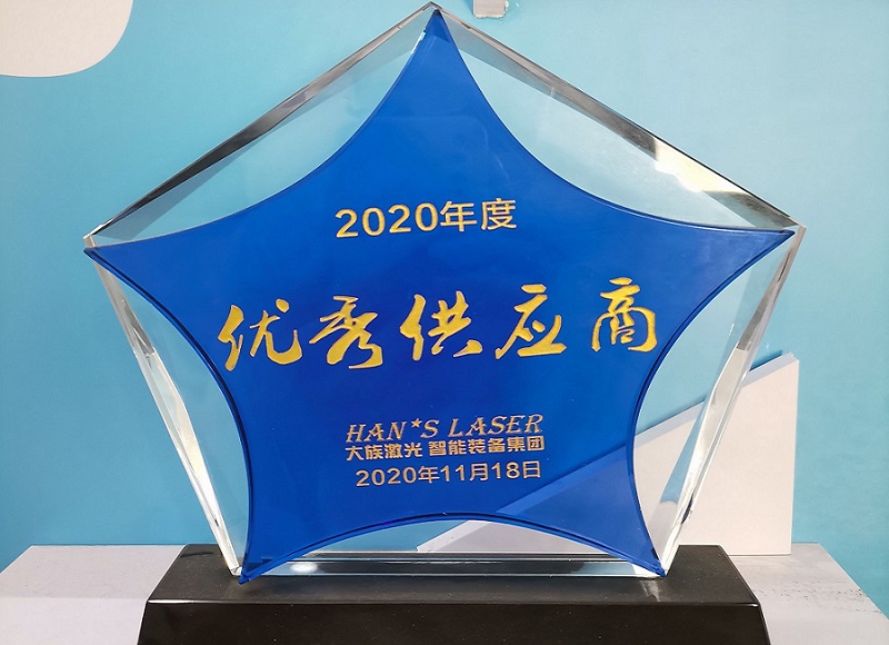 大族激光優秀供應商